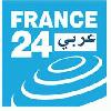 فرانس 24 عربي (بث مباشر)